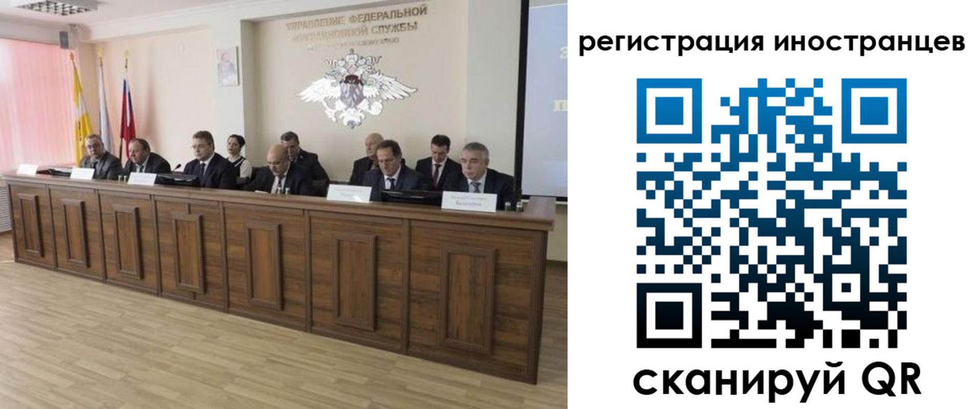 прописка от собственника в Северске